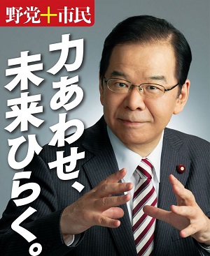 赤旗新聞の発行部数と公務員への勧誘問題 電子版発行で世論への影響はあるか 疲れた時にはまわれ右