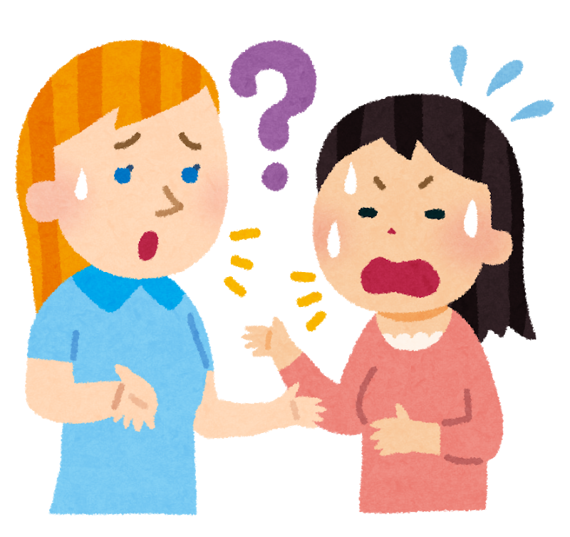 ローマ字の名前表記がやっと 姓 名 の順番になるという話 疲れた時にはまわれ右